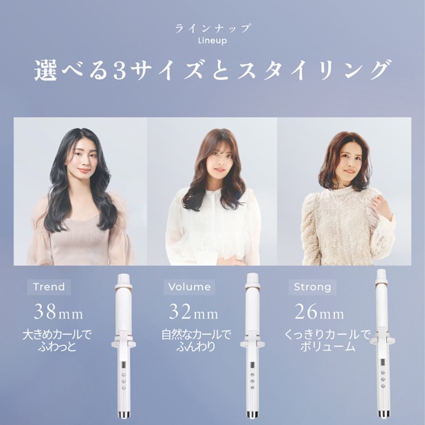 KINUJO カールアイロン※メーカー直送品