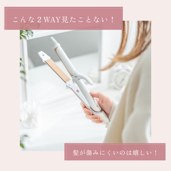 KINUJO 2WAYアイロン※メーカー直送品