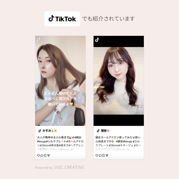 KINUJO 2WAYアイロン※メーカー直送品