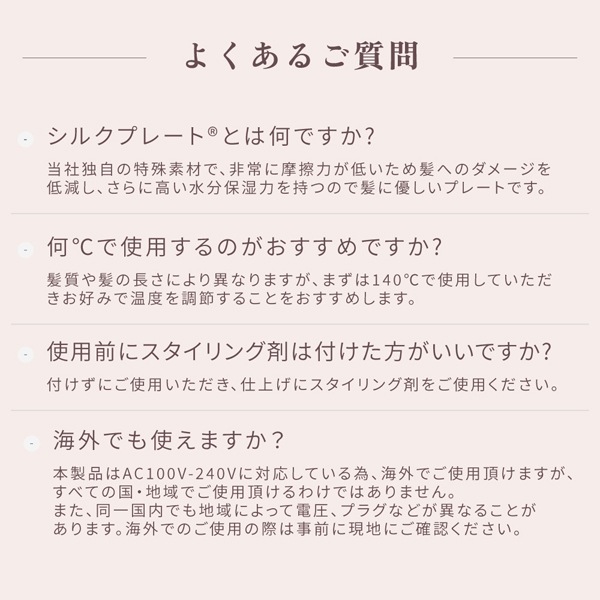 KINUJO 2WAYアイロン※メーカー直送品