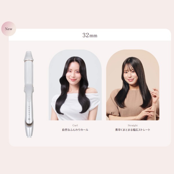 KINUJO 2WAYアイロン※メーカー直送品