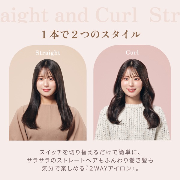 KINUJO 2WAYアイロン※メーカー直送品