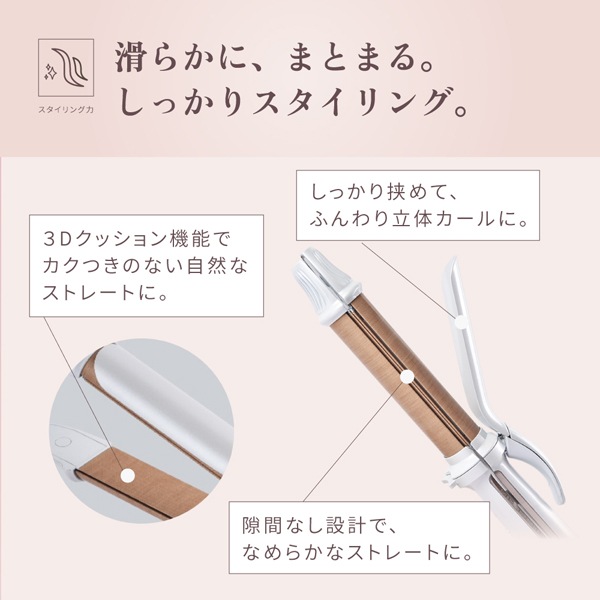 KINUJO 2WAYアイロン※メーカー直送品