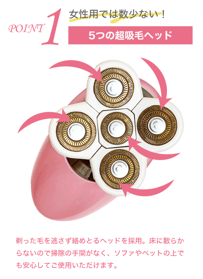 ルリエ 5Xシェーバー【送料無料】