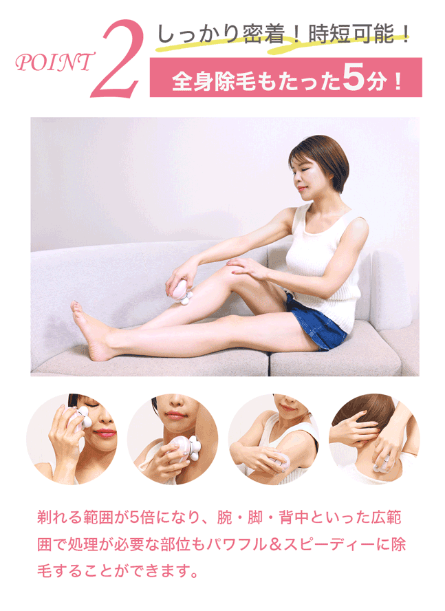 ルリエ 5Xシェーバー【送料無料】