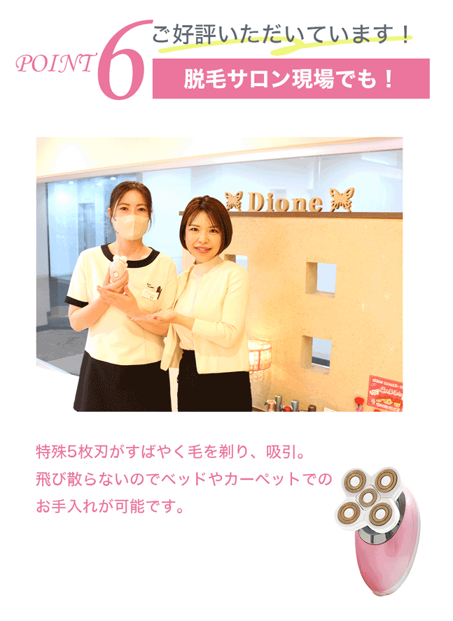 ルリエ 5Xシェーバー【送料無料】