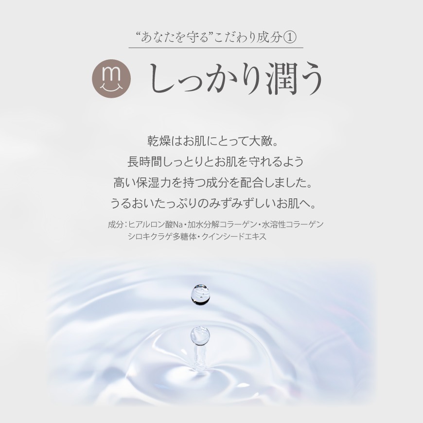 【美容脱毛サロン Dione監修】ルリエ やさしみジェリー【送料無料】