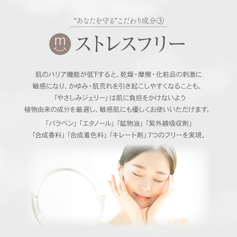 【美容脱毛サロン Dione監修】ルリエ やさしみジェリー【送料無料】