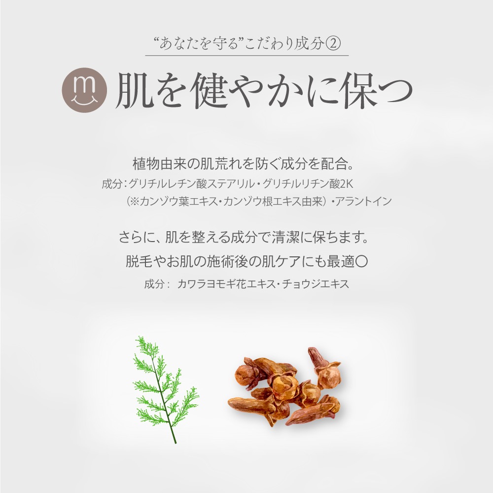 【美容脱毛サロン Dione監修】ルリエ やさしみジェリー【送料無料】