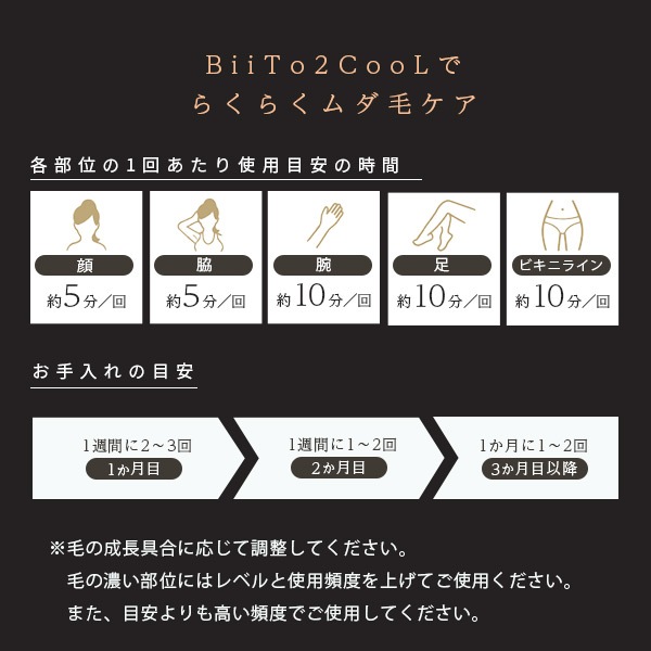 CLEAR/SP BiiTo2 CooL【送料無料】