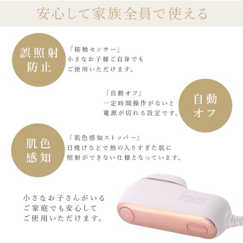 CLEAR/SP BiiTo2 スタンダードセット【送料無料】