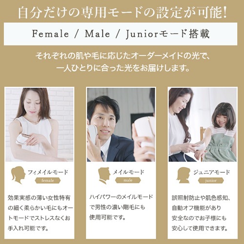 CLEAR/SP BiiTo2 デラックスセット【送料無料】