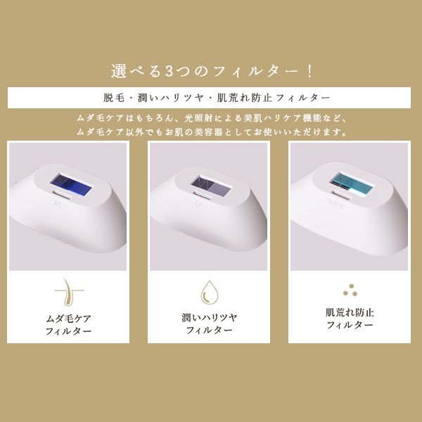 CLEAR/SP BiiTo2 デラックスセット【送料無料】