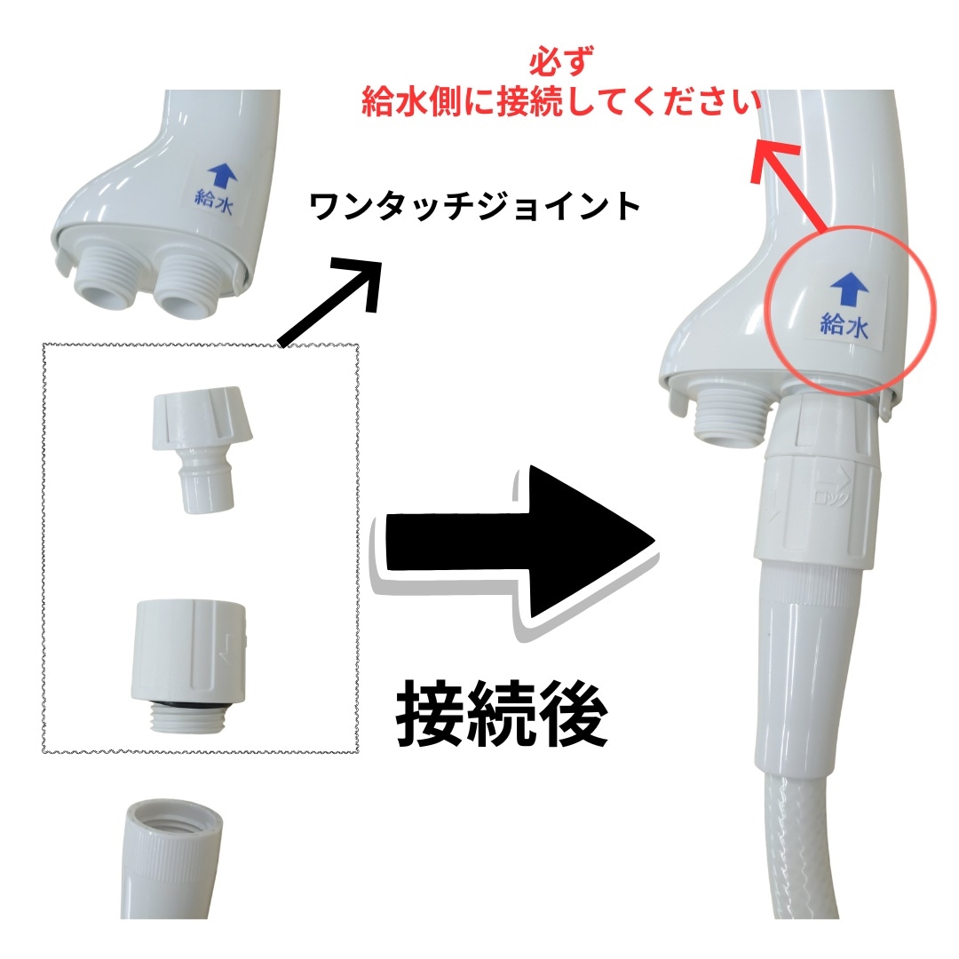 オーラバブル シャワー設置セット