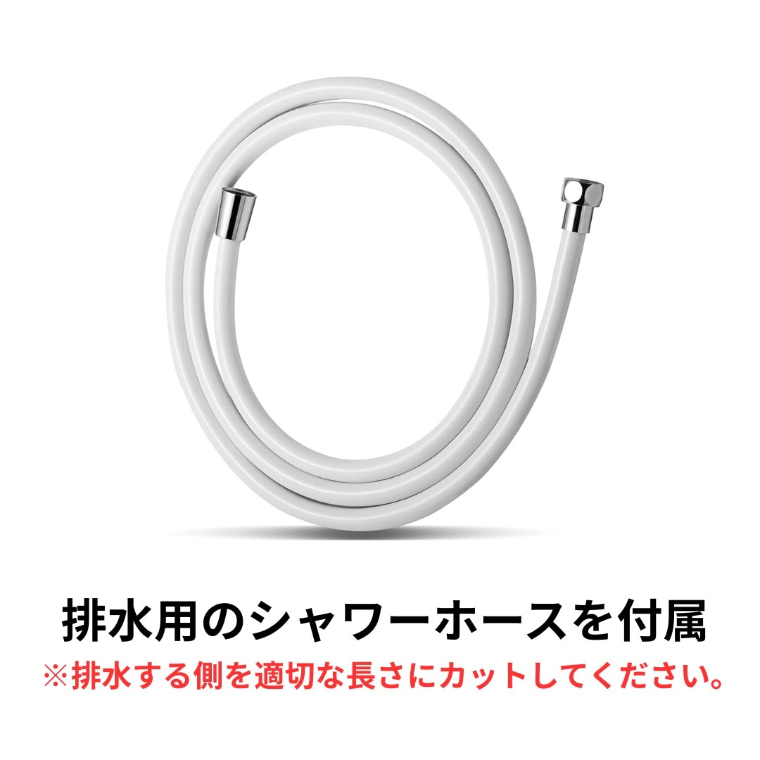 オーラバブル シャワー設置セット