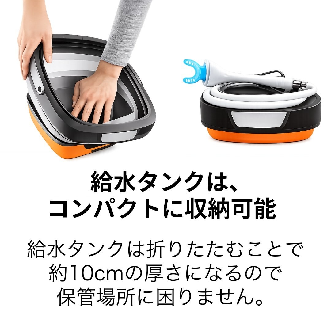 オーラバブル　ポータブル式
