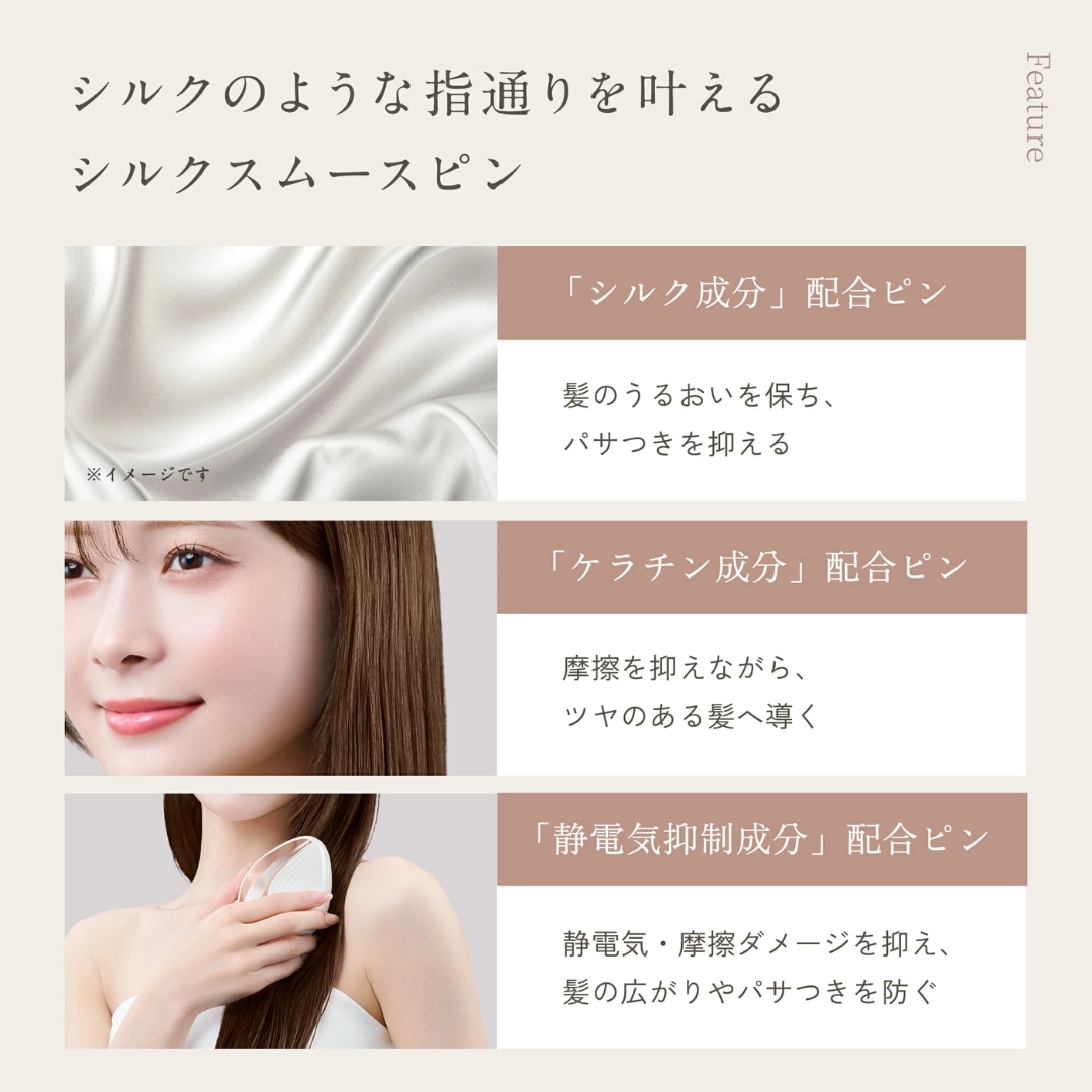KINUJO シルキージュエルブラシ(JBK01-WH/JBK01-MC/JBK01-PN)