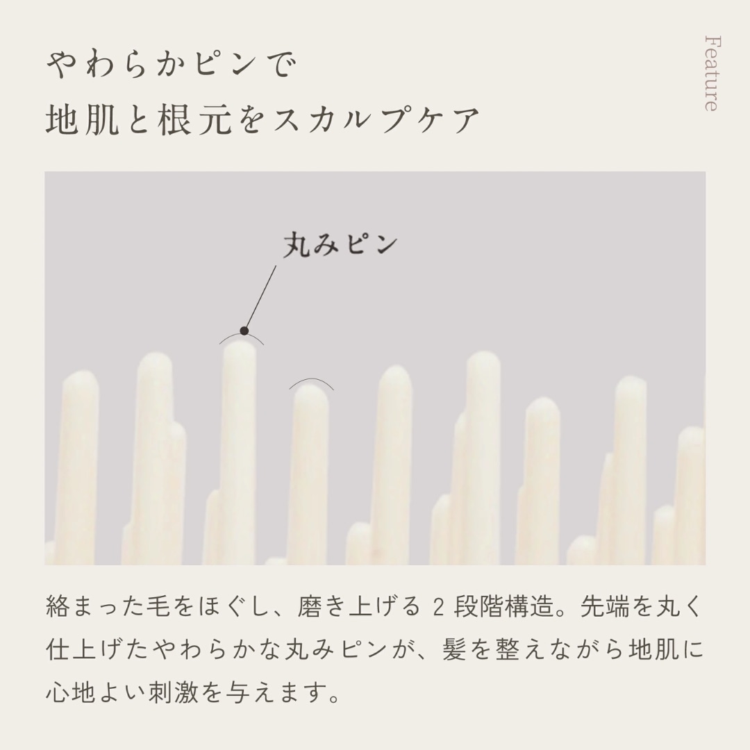 KINUJO シルキージュエルブラシ(JBK01-WH/JBK01-MC/JBK01-PN)