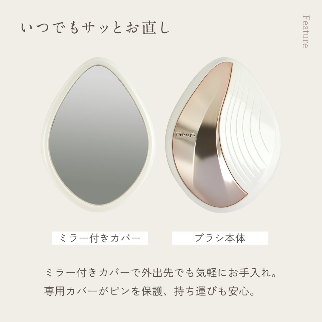 KINUJO シルキージュエルブラシ(JBK01-WH/JBK01-MC/JBK01-PN)