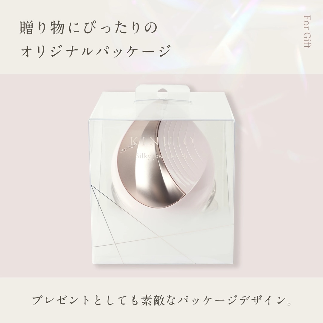 KINUJO シルキージュエルブラシ(JBK01-WH/JBK01-MC/JBK01-PN)