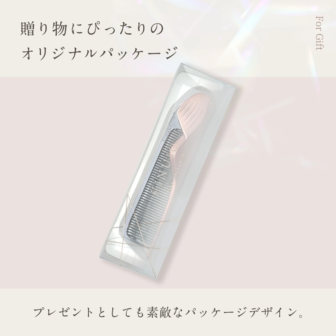 KINUJO シルキージュエルコーム(CMK01-WH/CMK01-MC/CMK01-PN)