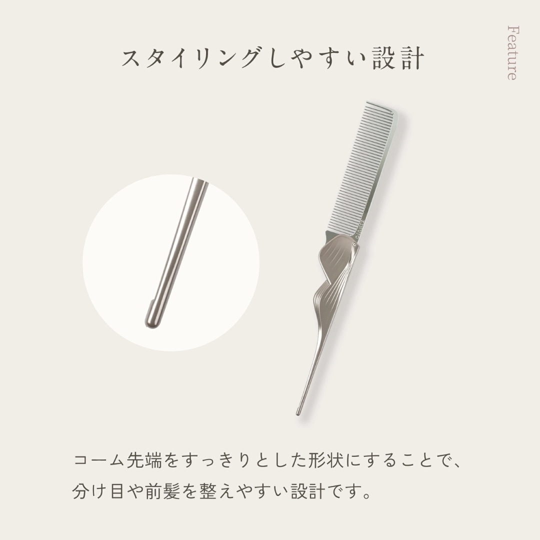 KINUJO シルキージュエルコーム(CMK01-WH/CMK01-MC/CMK01-PN)