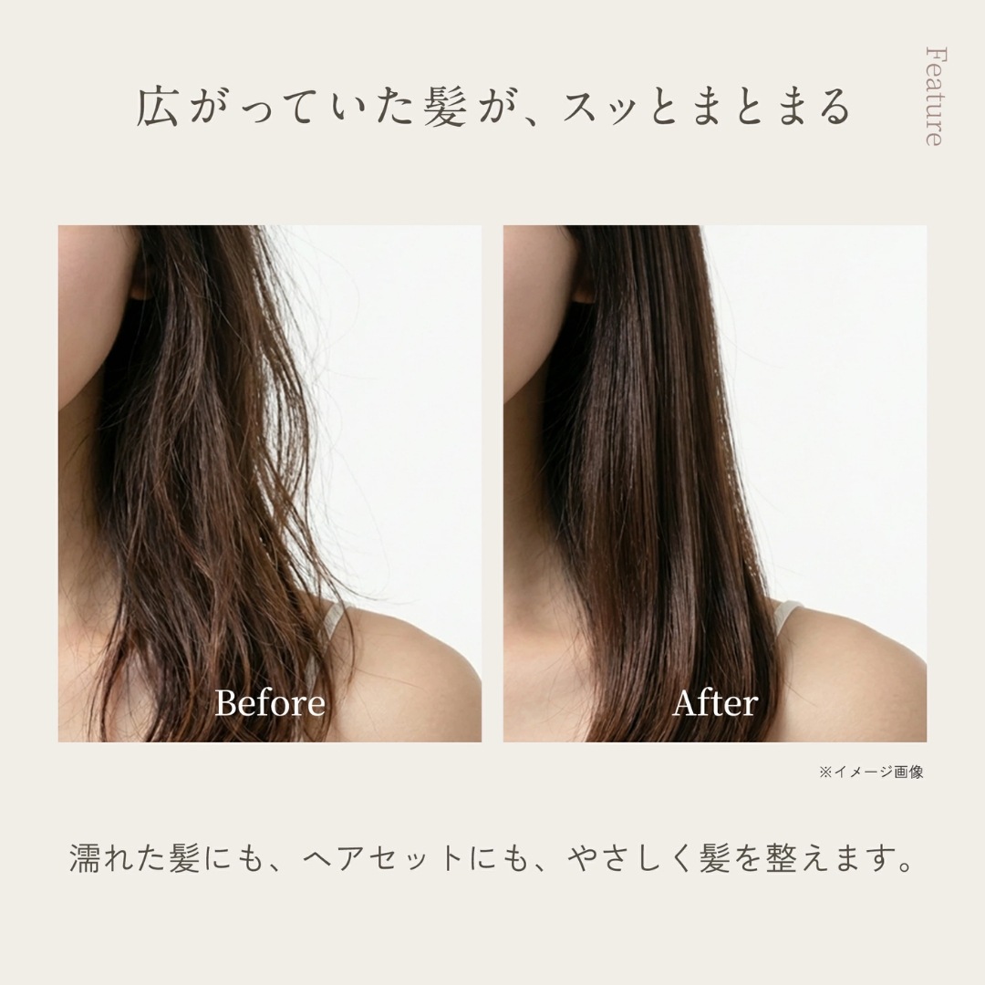 KINUJO シルキートリートメントブラシ(TBK01-WH/TBK01-BK/TBK01-PN)