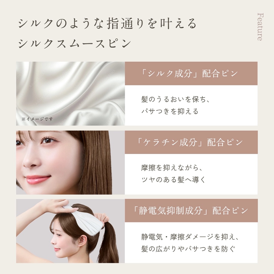 KINUJO シルキートリートメントブラシ(TBK01-WH/TBK01-BK/TBK01-PN)