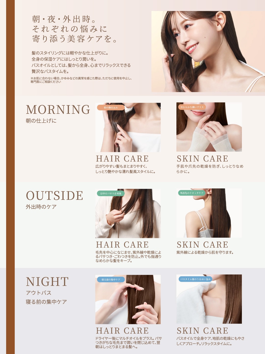 KINUJO Silk drop multi [マルチオイル](CDL02)※メーカー欠品中（入荷時期未定）