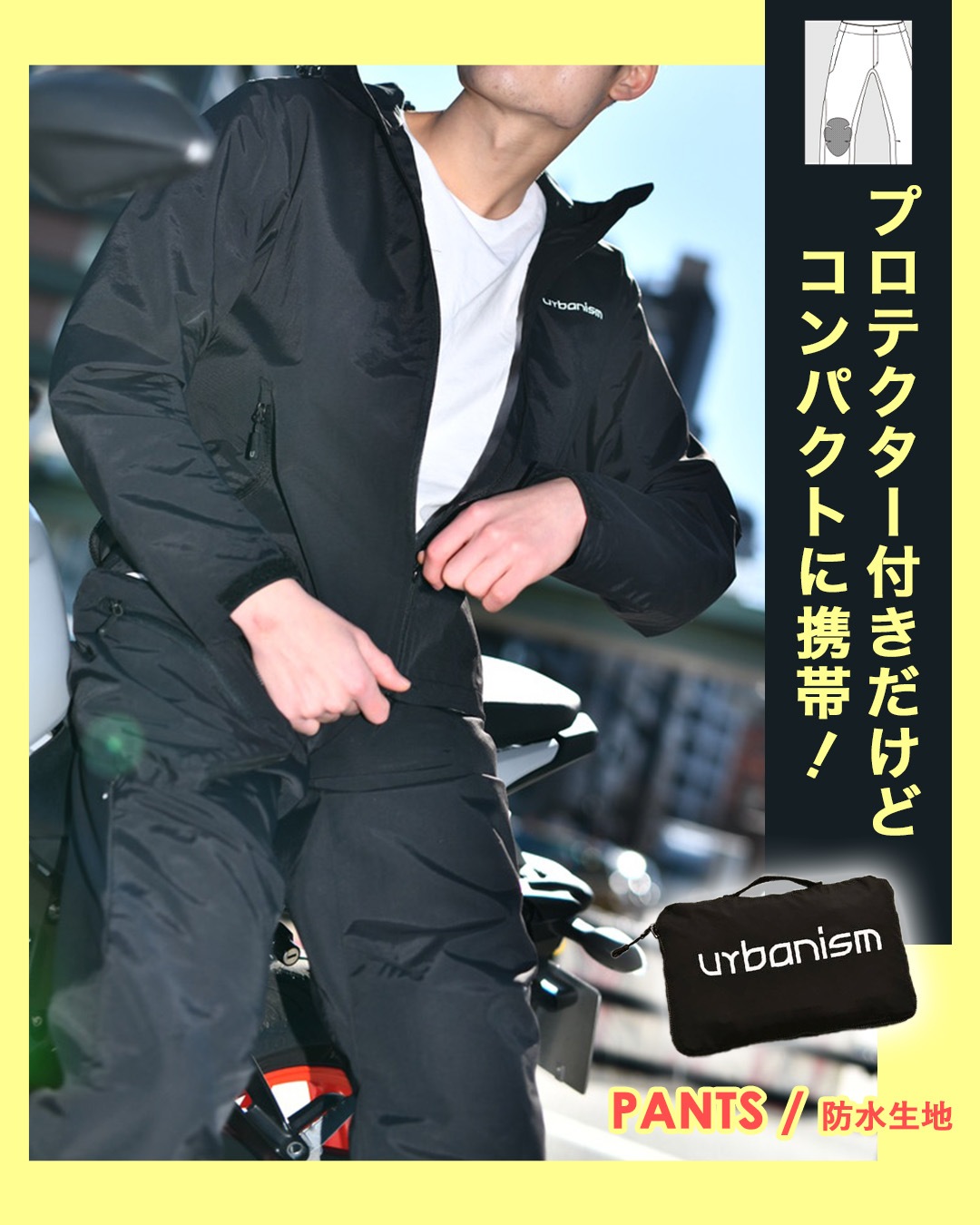 ��ǯ UNP-127 �ץ��ƥ������ѥå��֥�ѥ�� urbanism (���) 