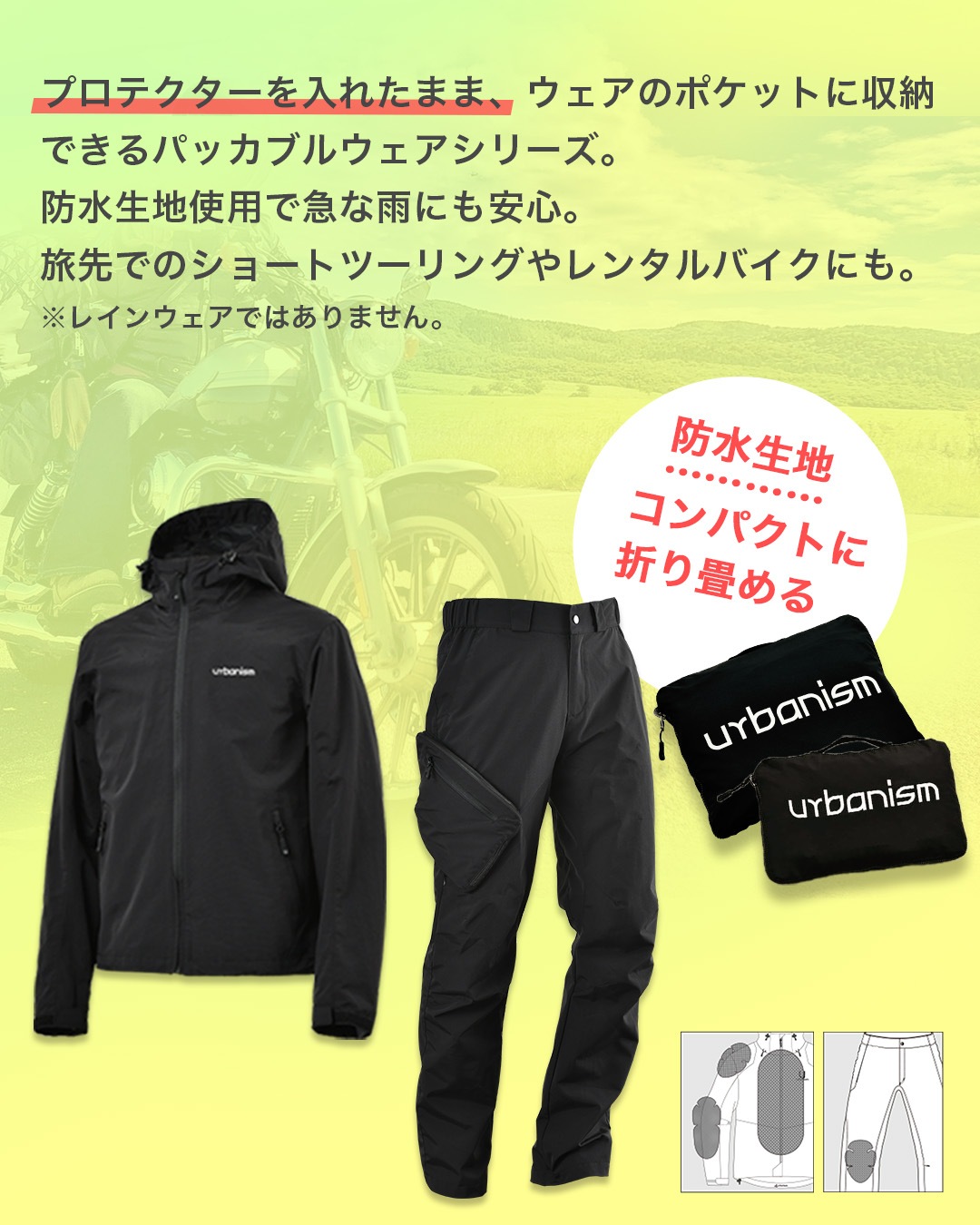 ��ǯ UNP-127 �ץ��ƥ������ѥå��֥�ѥ�� urbanism (���) 