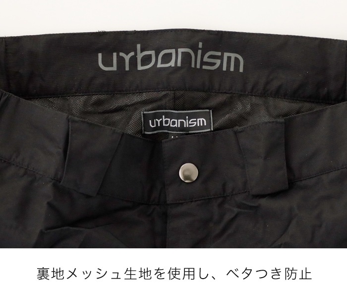 ��ǯ UNP-127 �ץ��ƥ������ѥå��֥�ѥ�� urbanism (���) 