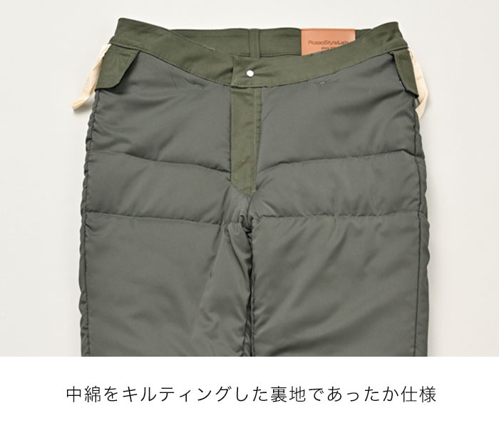 Autumn Thanks Fair30%OFF۽ ROP-59 ॹȥåѥ RossoStyleLab(ǥ) 