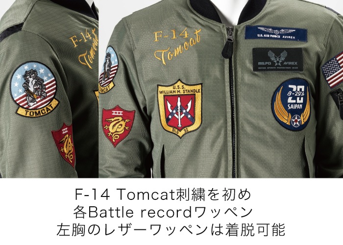 Autumn Thanks Fairղƽ A2G1001 AVIREX MA-1 AIR MESH JAC TOP-GUN MODEL [ʡ5-7Ķˤȯ] AVIREX()