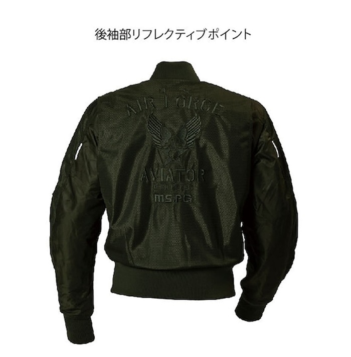 Autumn Thanks Fairղ A2N-1001 AVIREX MESH MA-1 RIDING BLOUSON  [ʡ5-7Ķˤȯ] AVIREX()
