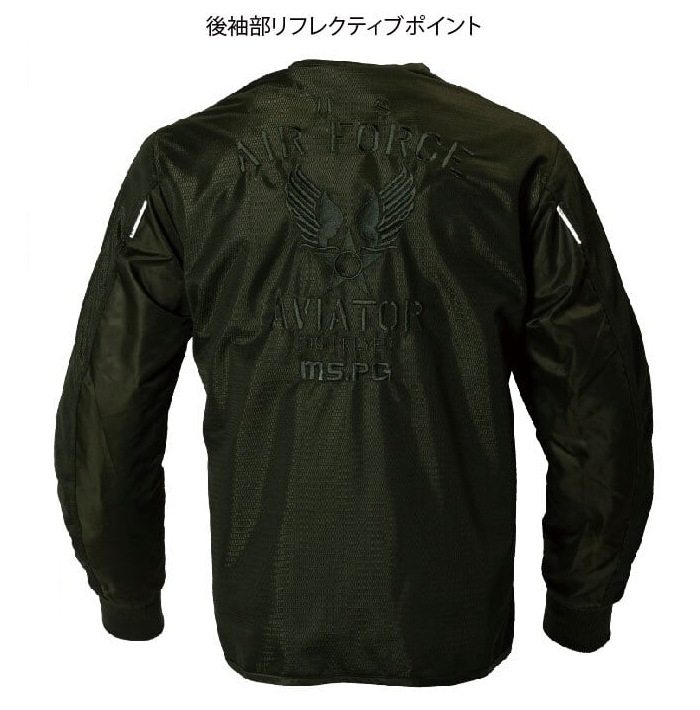 �ղ� A2N-1002 AVIREX MESH RIDING LINER JACKET  [�����ʡ�5-7�Ķ����ˤ�ȯ��] AVIREX(���)