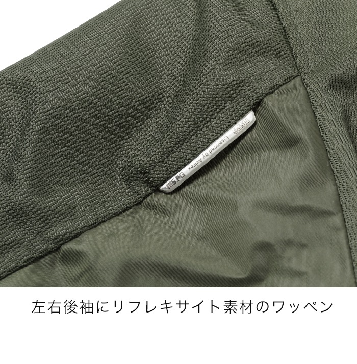 �ղ� A2N-1002 AVIREX MESH RIDING LINER JACKET  [�����ʡ�5-7�Ķ����ˤ�ȯ��] AVIREX(���)