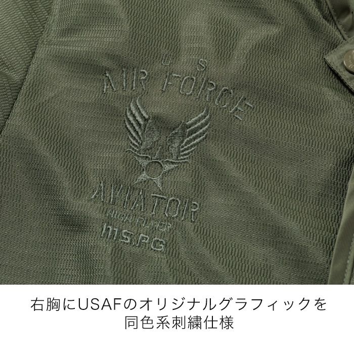 �ղ� A2N-1002 AVIREX MESH RIDING LINER JACKET  [�����ʡ�5-7�Ķ����ˤ�ȯ��] AVIREX(���)