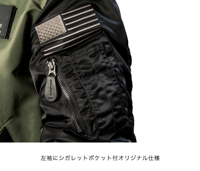 Autumn Thanks Fair10%OFF۽ A2G1003 AVIREX MA-1 TOPGUN LICENSE MODEL [ʡ5-7Ķˤȯ] AVIREX()