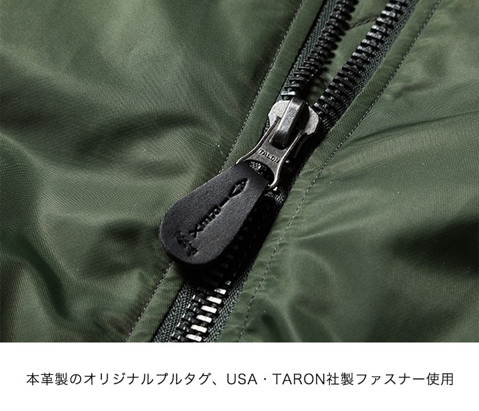 Autumn Thanks Fair10%OFF۽ A2G1003 AVIREX MA-1 TOPGUN LICENSE MODEL [ʡ5-7Ķˤȯ] AVIREX()