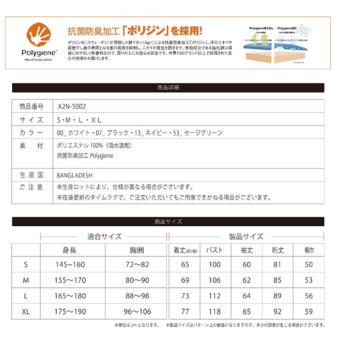 Autumn Thanks Fairղ A2N5002 AVIREX QUICK DRY LONG SLEEVE T-SHIRT[TOMCAT] [ʡ5-7Ķˤȯ] AVIREX(˽)ͥݥбʡ