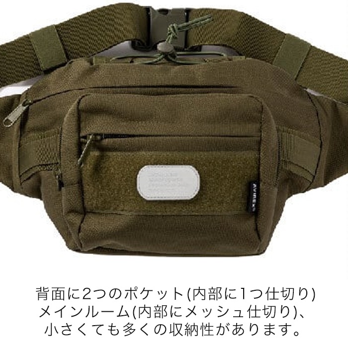 Autumn Thanks Fair10%OFFA2K-7001 AVIREX TACTICAL WAIST BAG [ʡ5-7Ķˤȯ] AVIREX 