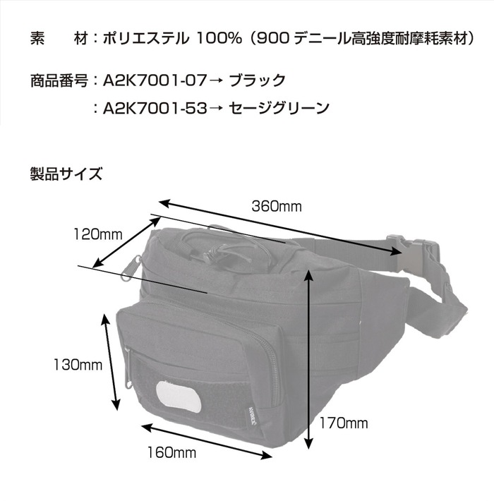 Autumn Thanks Fair10%OFFA2K-7001 AVIREX TACTICAL WAIST BAG [ʡ5-7Ķˤȯ] AVIREX 