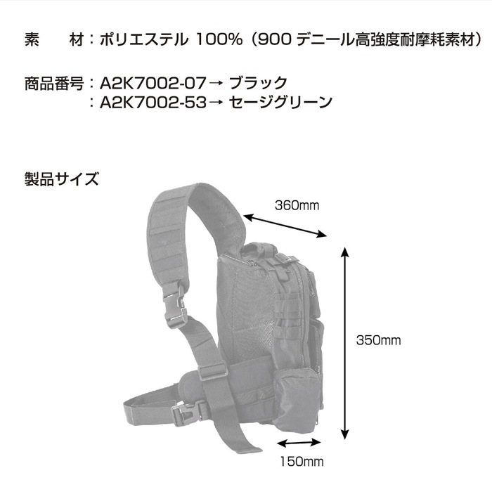 A2K-7002 AVIREX TACTICAL BODY BAG [�����ʡ�5-7�Ķ����ˤ�ȯ��] AVIREX 