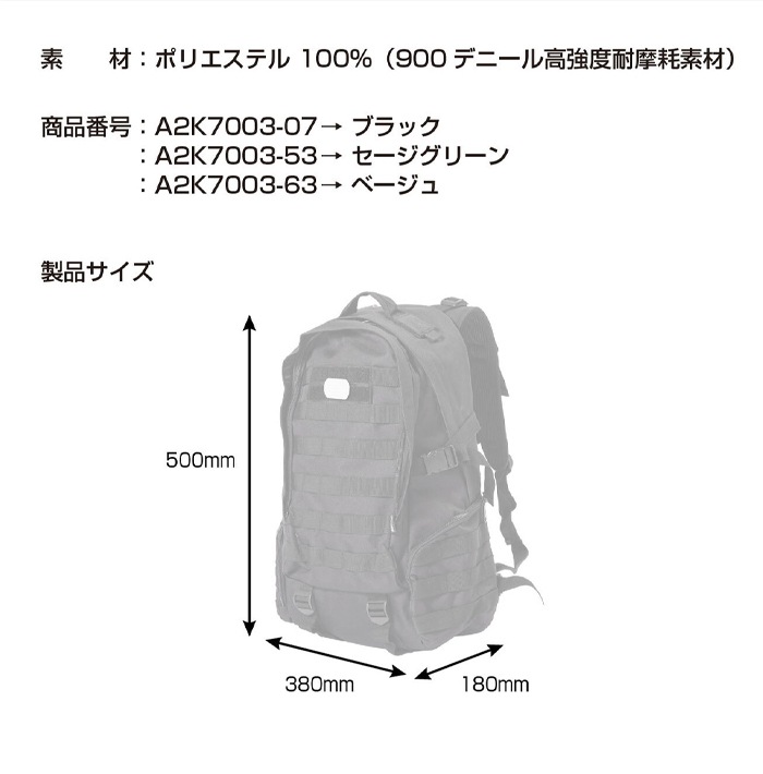 Autumn Thanks Fair10%OFFA2K-7003 AVIREX TACTICAL DAY PACK [ʡ5-7Ķˤȯ] AVIREX 