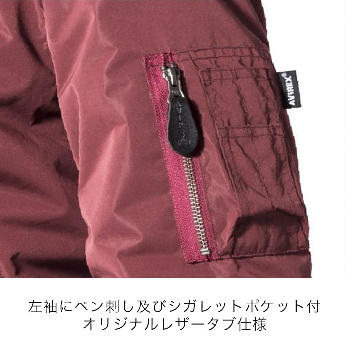 SALE / 5%OFF ���� A2M1001 AVIREX MA-1 RIDING BLOUSON Y-WARM MODEL  [�����ʡ�5-7�Ķ����ˤ�ȯ��] AVIREX(���)