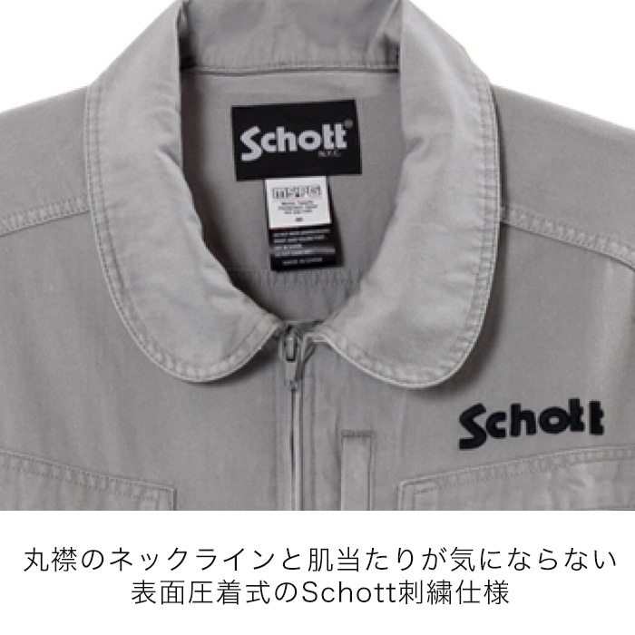 ��ǯ S2K3501 SCHOTT MECHANIC SUIT [�����ʡ�5-7�Ķ����ˤ�ȯ��] SCHOTT(���) 