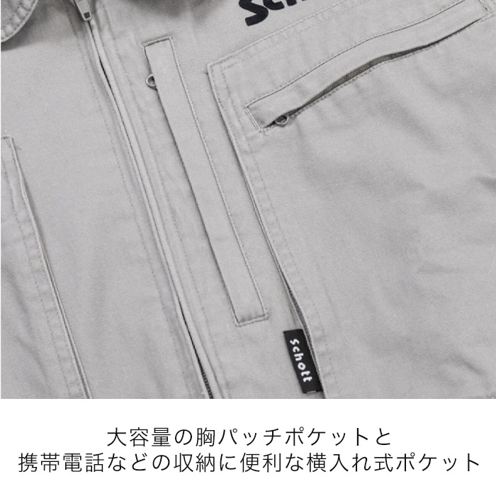 ��ǯ S2K3501 SCHOTT MECHANIC SUIT [�����ʡ�5-7�Ķ����ˤ�ȯ��] SCHOTT(���) 