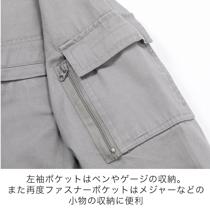 ��ǯ S2K3501 SCHOTT MECHANIC SUIT [�����ʡ�5-7�Ķ����ˤ�ȯ��] SCHOTT(���) 