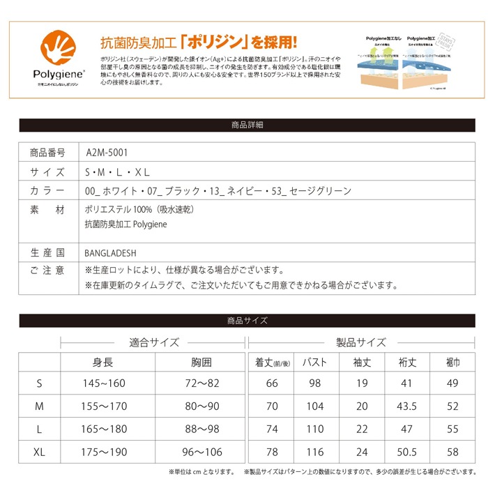 �ղ� A2M-5001 AVIREX QUICK DRY T-SHIRT [USAAF] [�����ʡ�5-7�Ķ����ˤ�ȯ��] AVIREX(�˽�����)��ͥ��ݥ��б����ʡ�